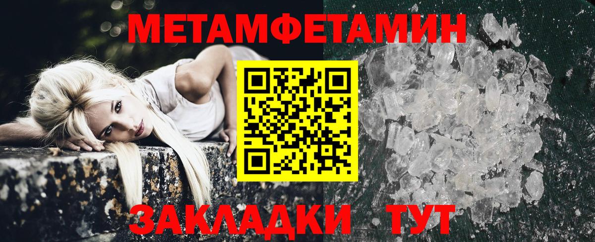 Уварово  МЕГА онион  Вход с VPN  АМФЕТАМИН 98% 