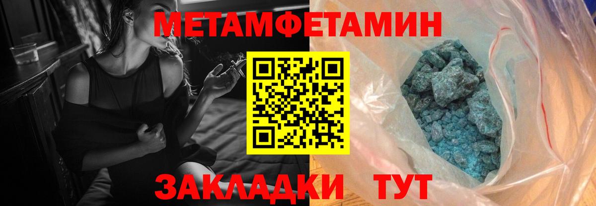 АМФЕТАМИН Розовый Уварово
