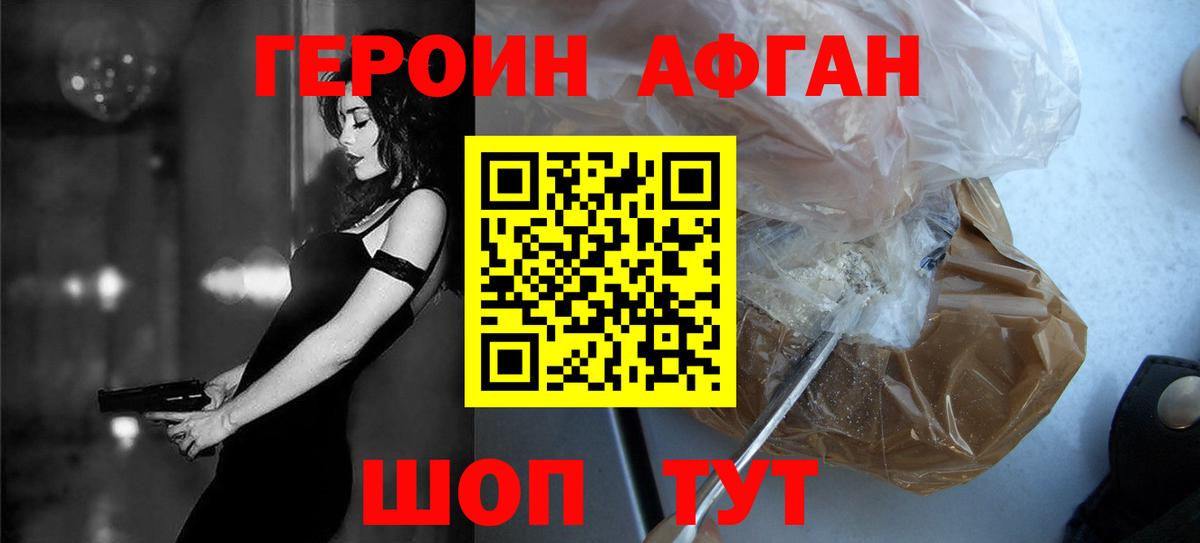 МЕФ   Бошки Шишки  COCAIN  ГАШИШ  Вход с VPN  Уварово  Марихуана 