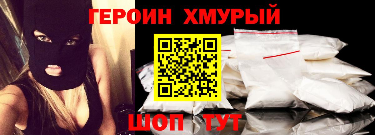 Мефедрон Уварово