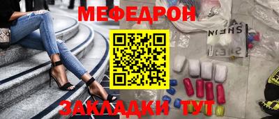 марки nbome Новозыбков