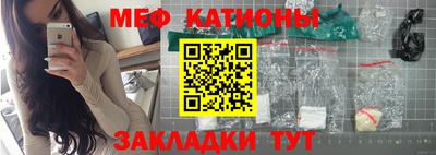 таблы Новокубанск