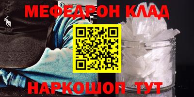марки nbome Новозыбков
