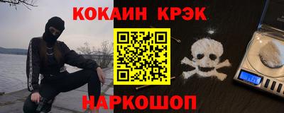 таблы Новокубанск