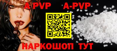таблы Новокубанск