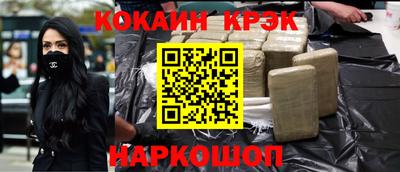 марки nbome Новозыбков