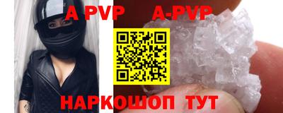 марки nbome Новозыбков