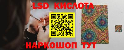 марки nbome Новозыбков