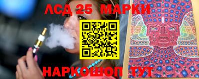 марки nbome Новозыбков