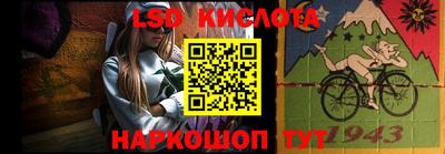 марки nbome Новозыбков