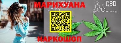 таблы Новокубанск
