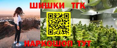 марки nbome Новозыбков