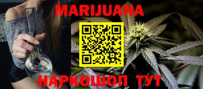 марки nbome Новозыбков