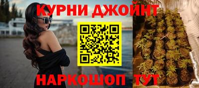 таблы Новокубанск