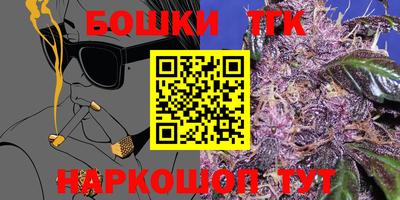 таблы Новокубанск