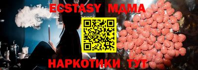 таблы Новокубанск
