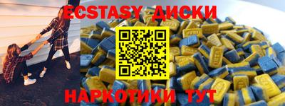 таблы Новокубанск