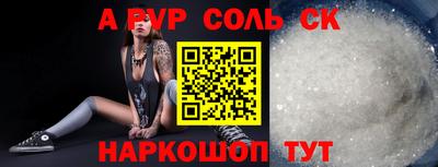 марки nbome Новозыбков