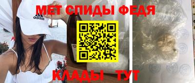 таблы Новокубанск