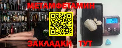 таблы Новокубанск