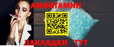 марки nbome Новозыбков