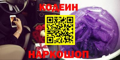 таблы Новокубанск