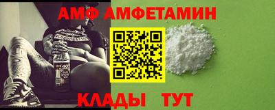 таблы Новокубанск