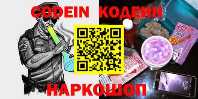 марки nbome Новозыбков