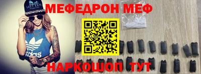 таблы Новокубанск
