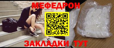 таблы Новокубанск