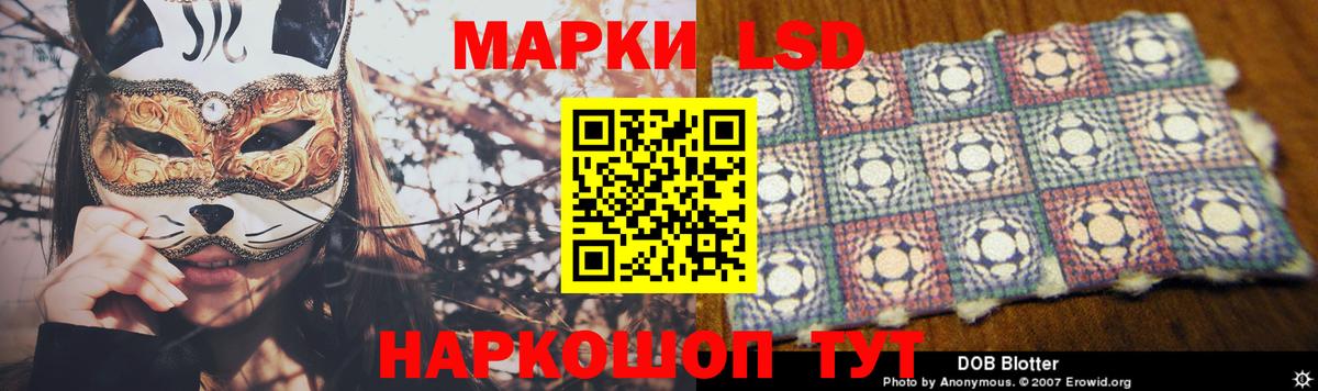 ЛСД экстази ecstasy  Лсд 25 экстази кислота  Вход с VPN  Уварово 