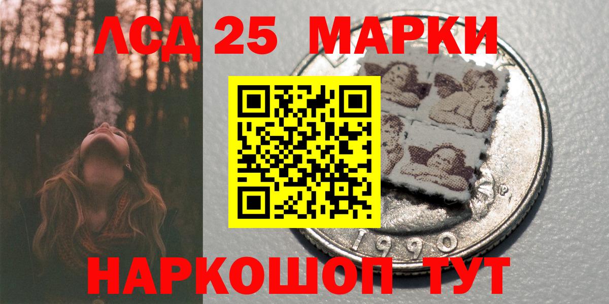 Наркотические марки  Вход с VPN  Уварово  Марки NBOMe 1,8мг  сколько стоит  Марки NBOMe 1,8мг 
