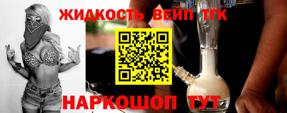 где продают наркотики  Вход с VPN  Уварово  ТГК гашишное масло 