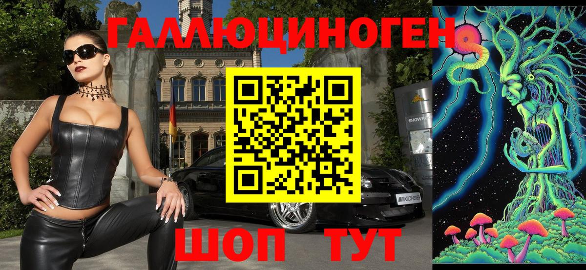 Уварово  Псилоцибиновые грибы MAGIC MUSHROOMS  Вход с VPN 