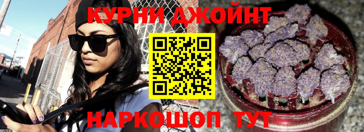 Бошки марихуана сатива  Вход с VPN  Уварово  Канабис индика 